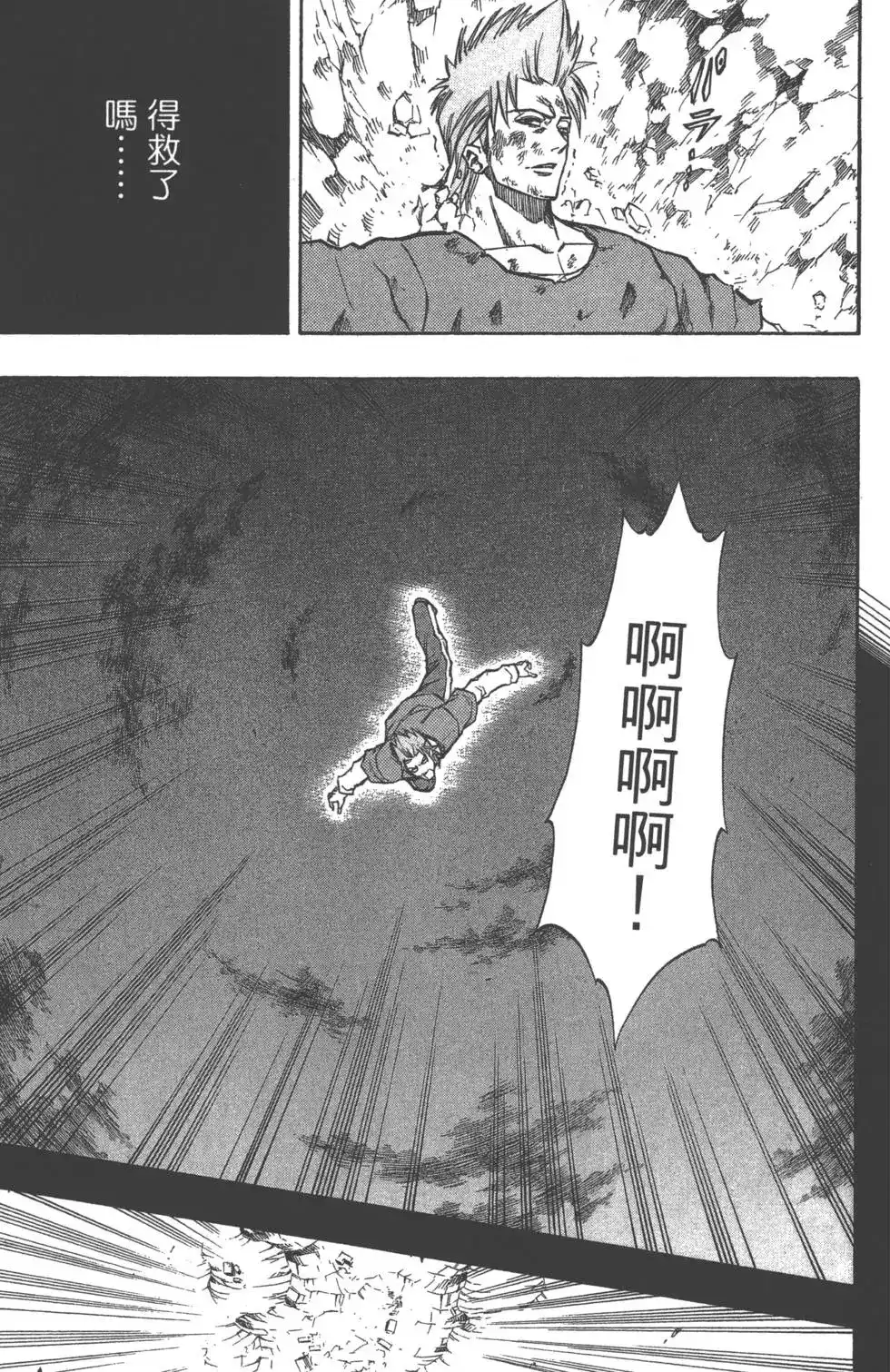 第142页