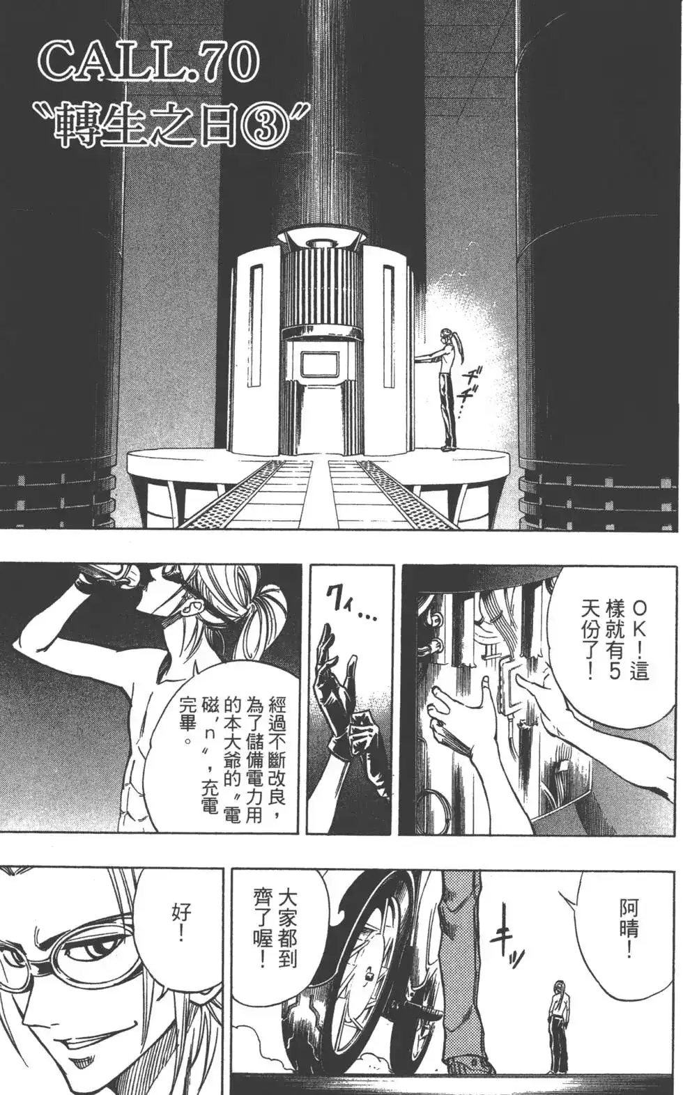 第149页