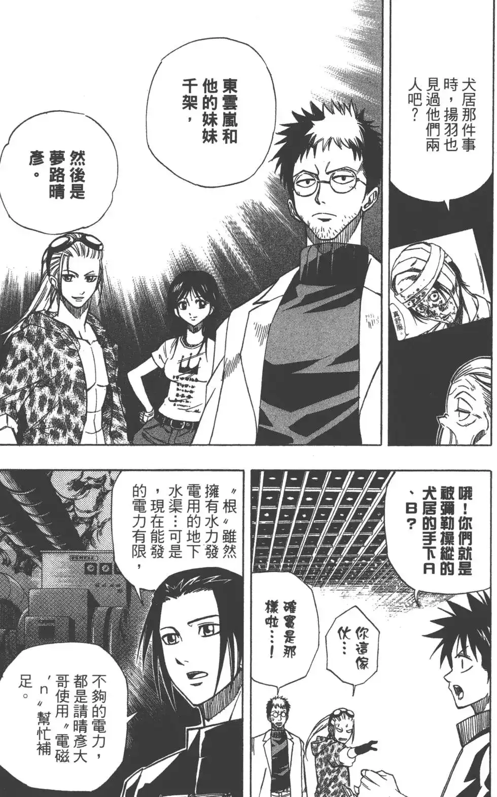 第150页
