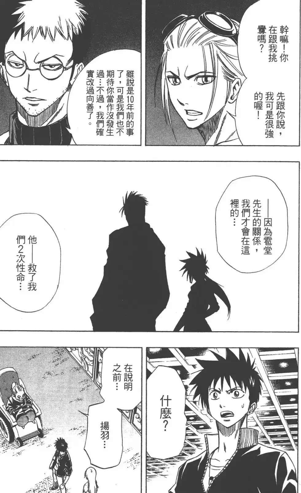 第152页