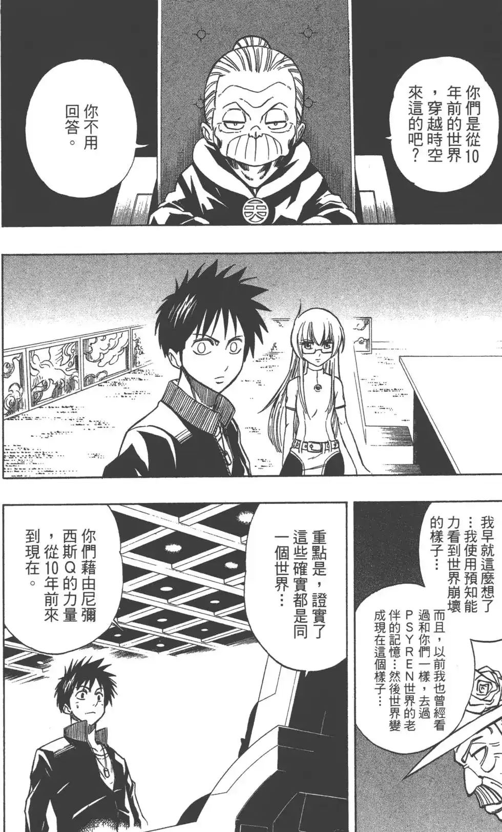 第153页