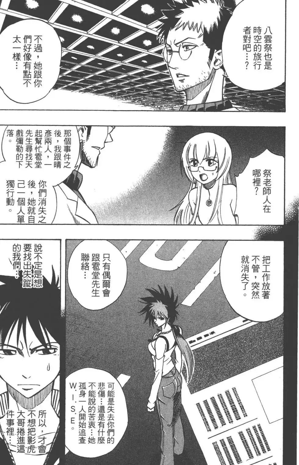 第154页