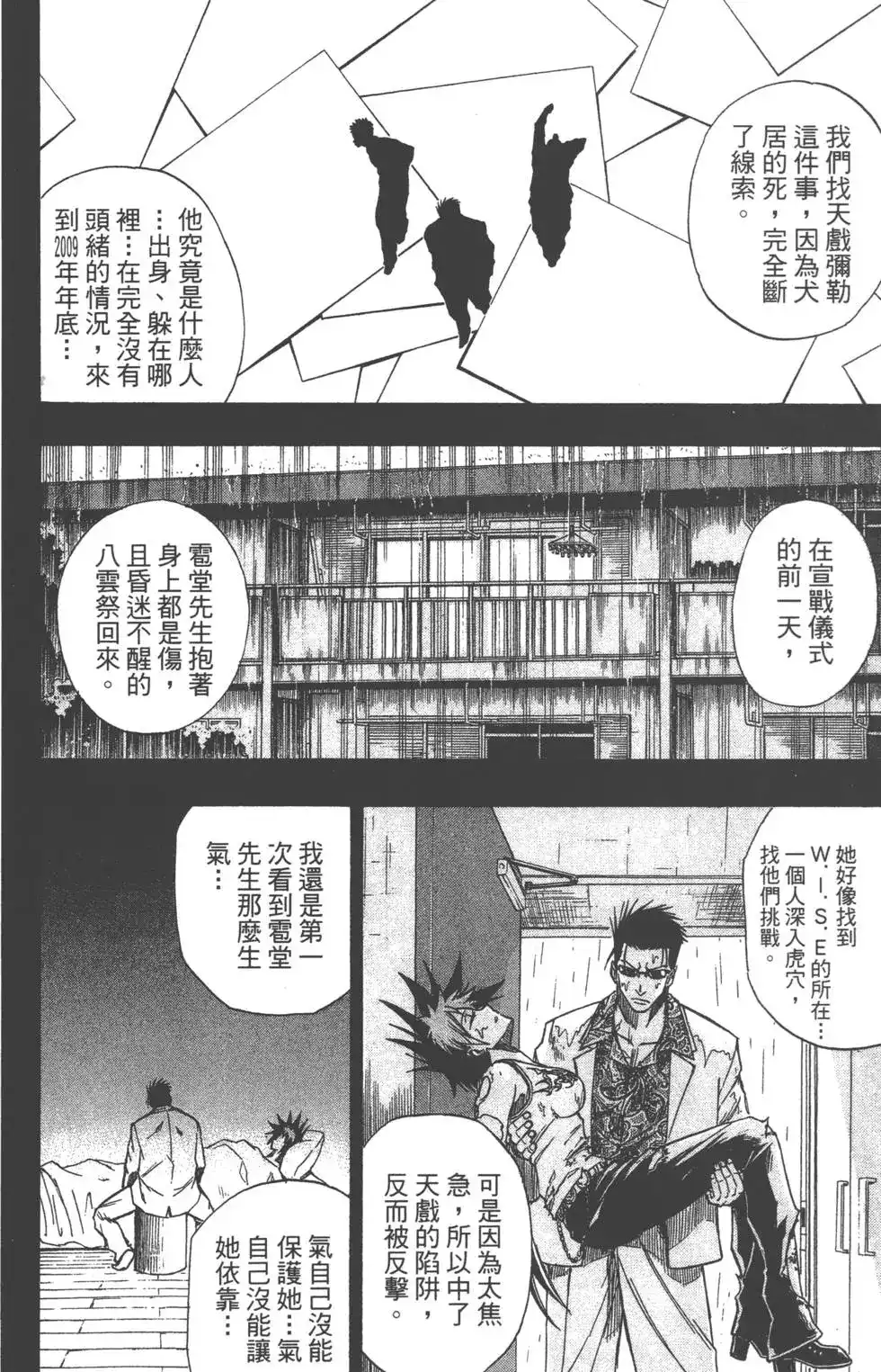 第155页