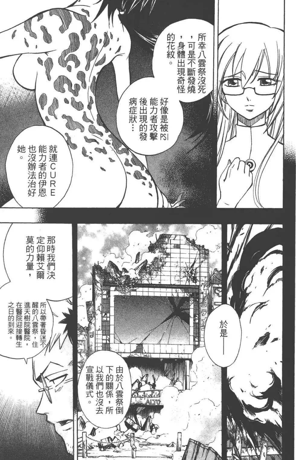 第156页