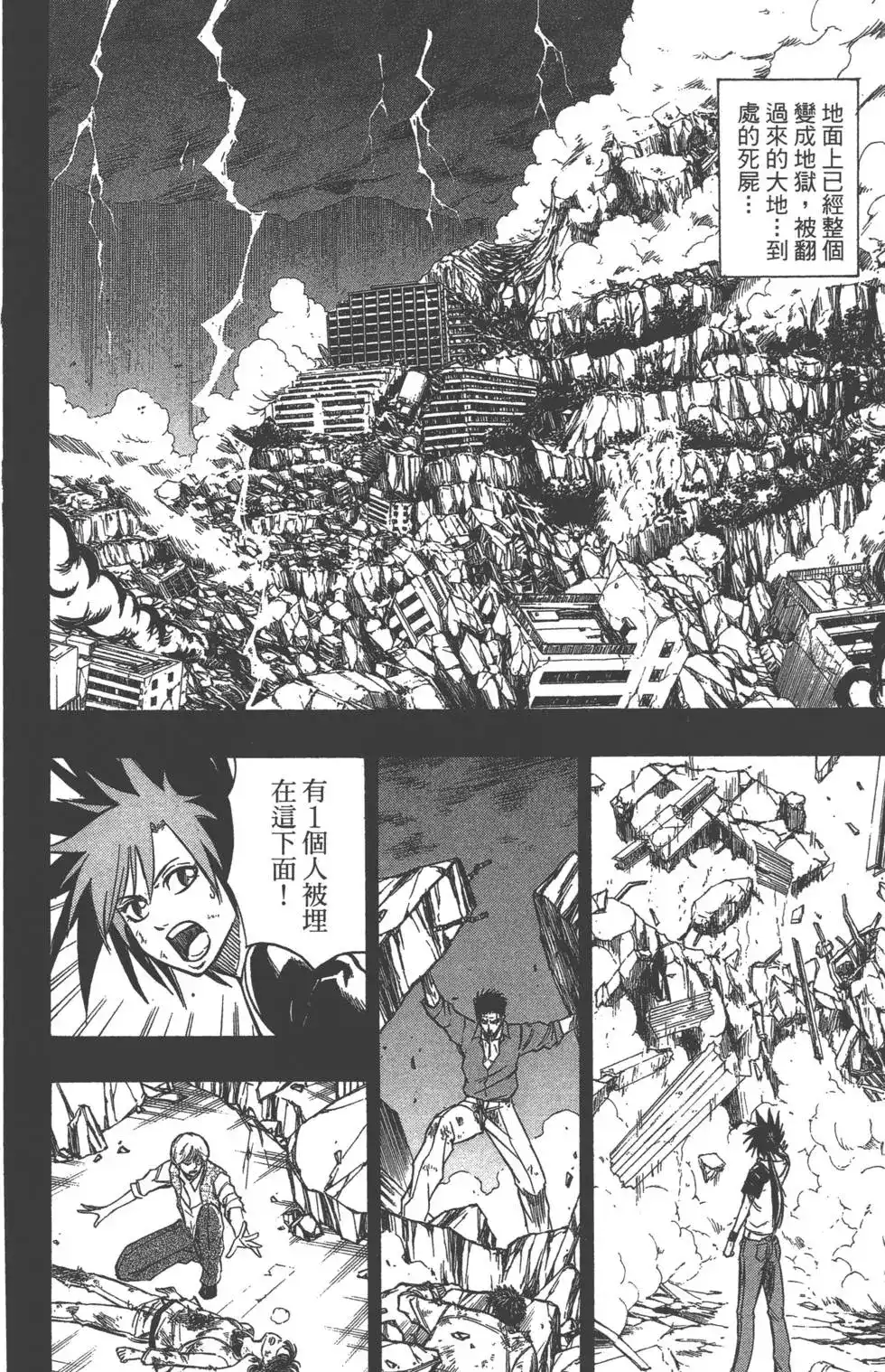 第159页