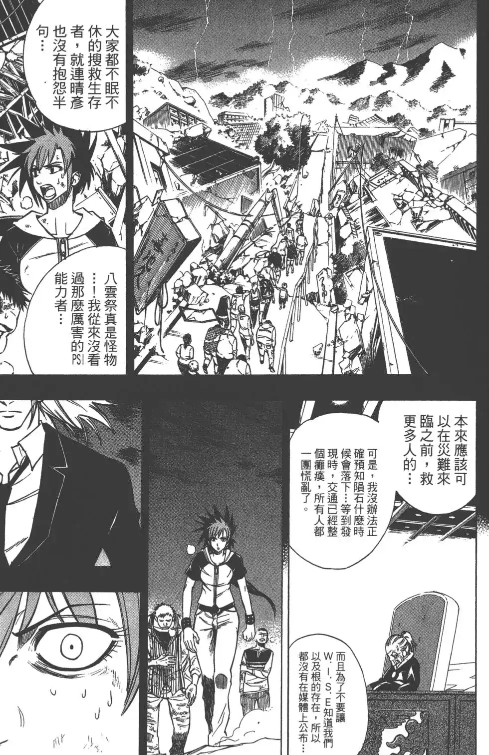 第160页