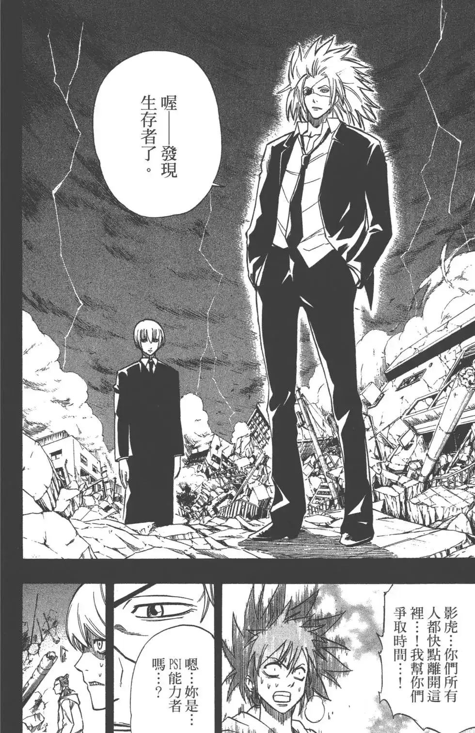 第161页