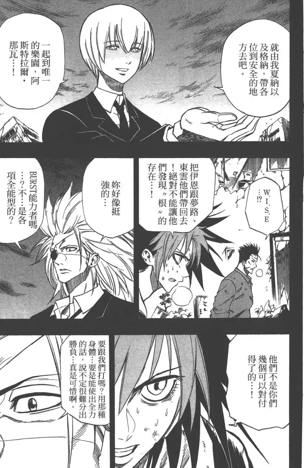 第162页