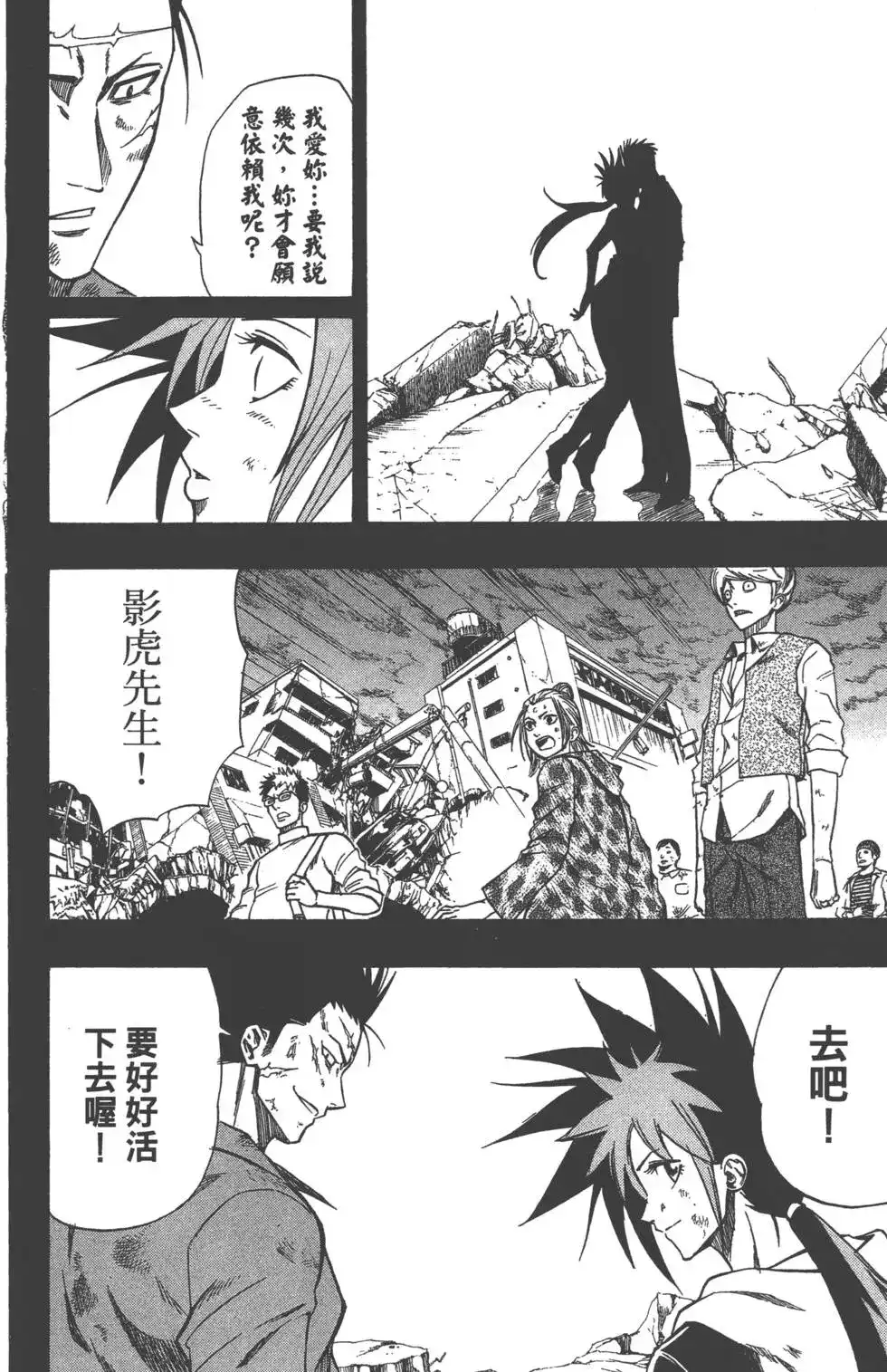 第163页