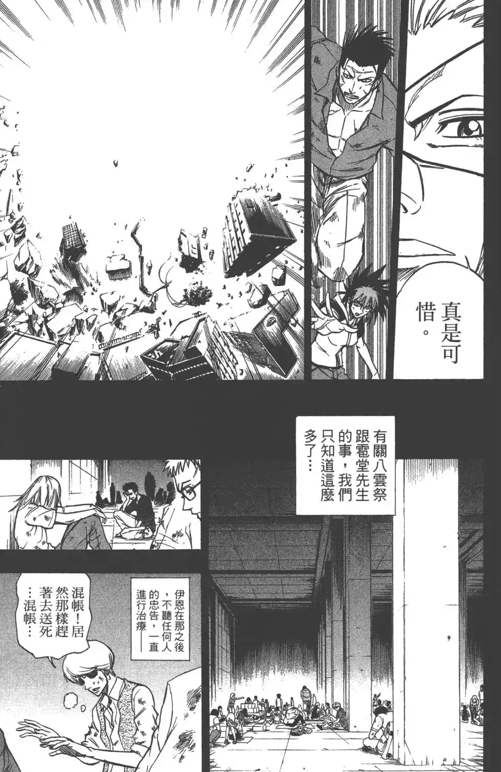 第164页