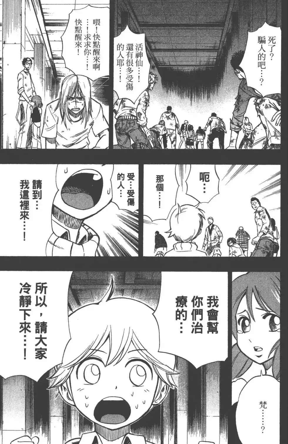 第166页