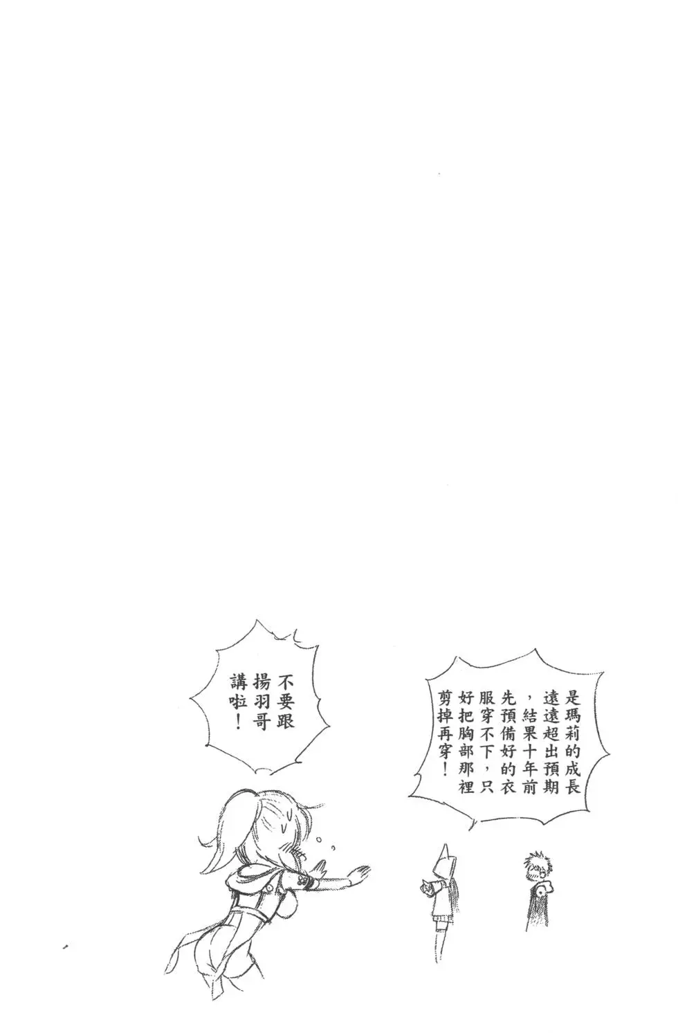 第167页