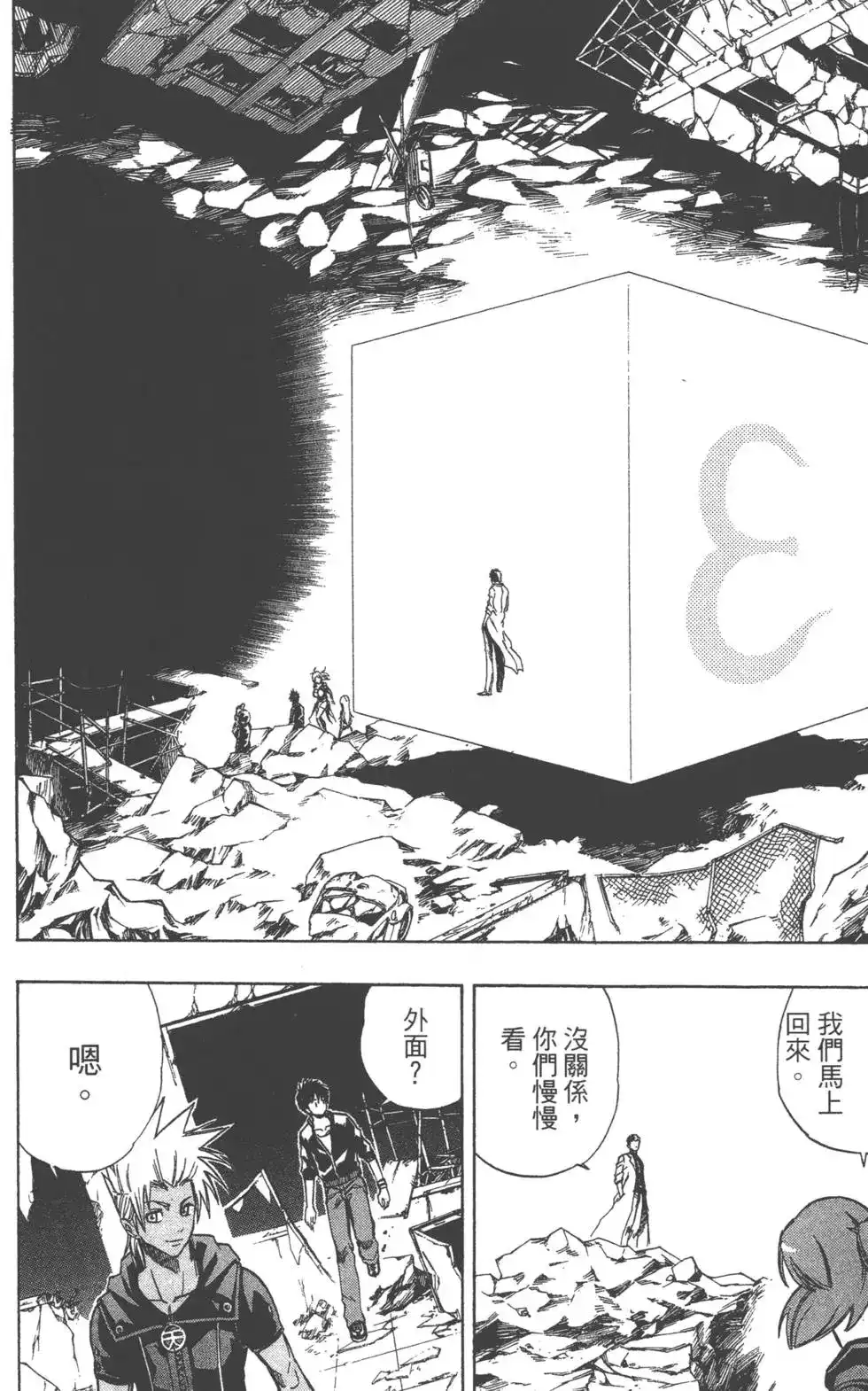第169页