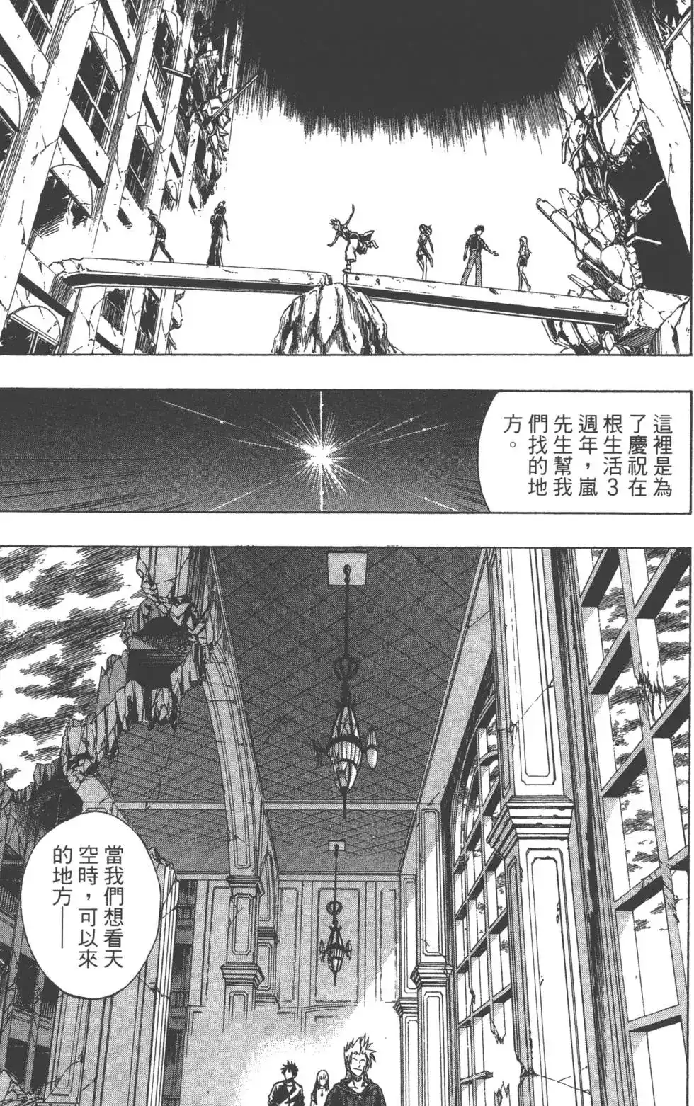 第170页