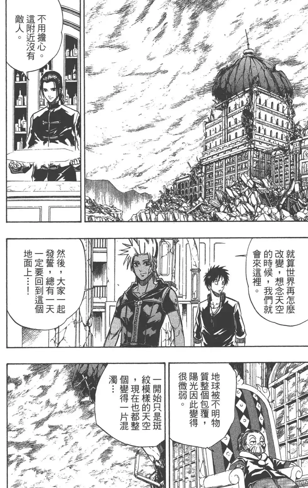 第171页