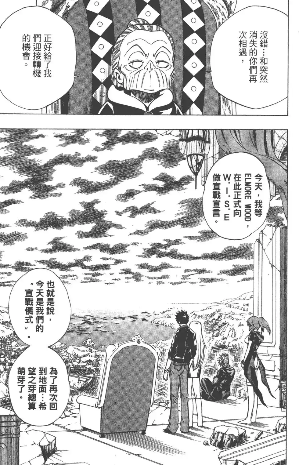第173页