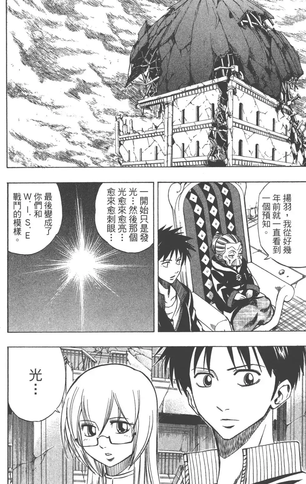 第174页