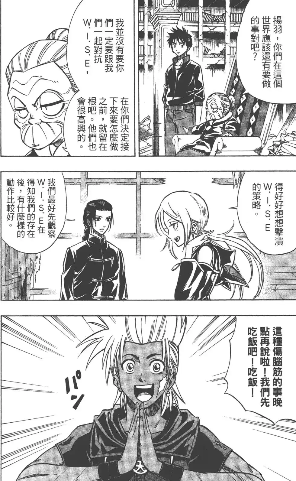 第175页