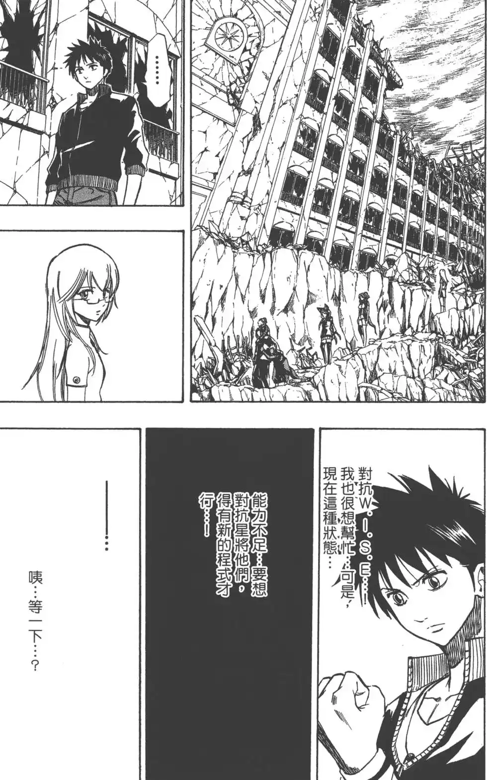 第176页