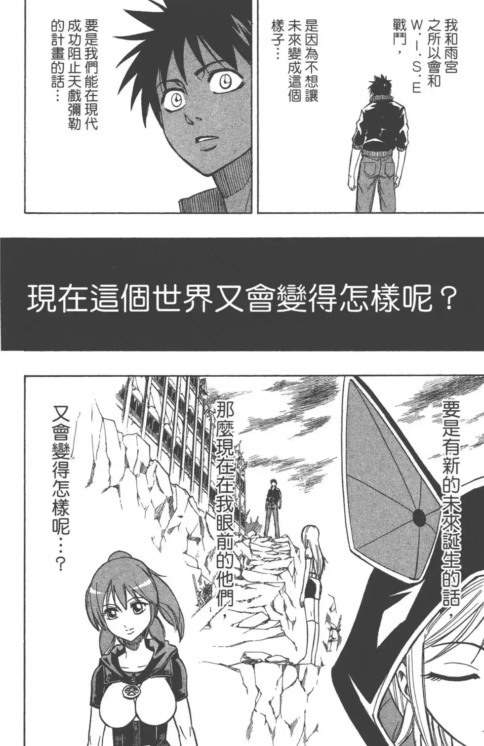 第177页