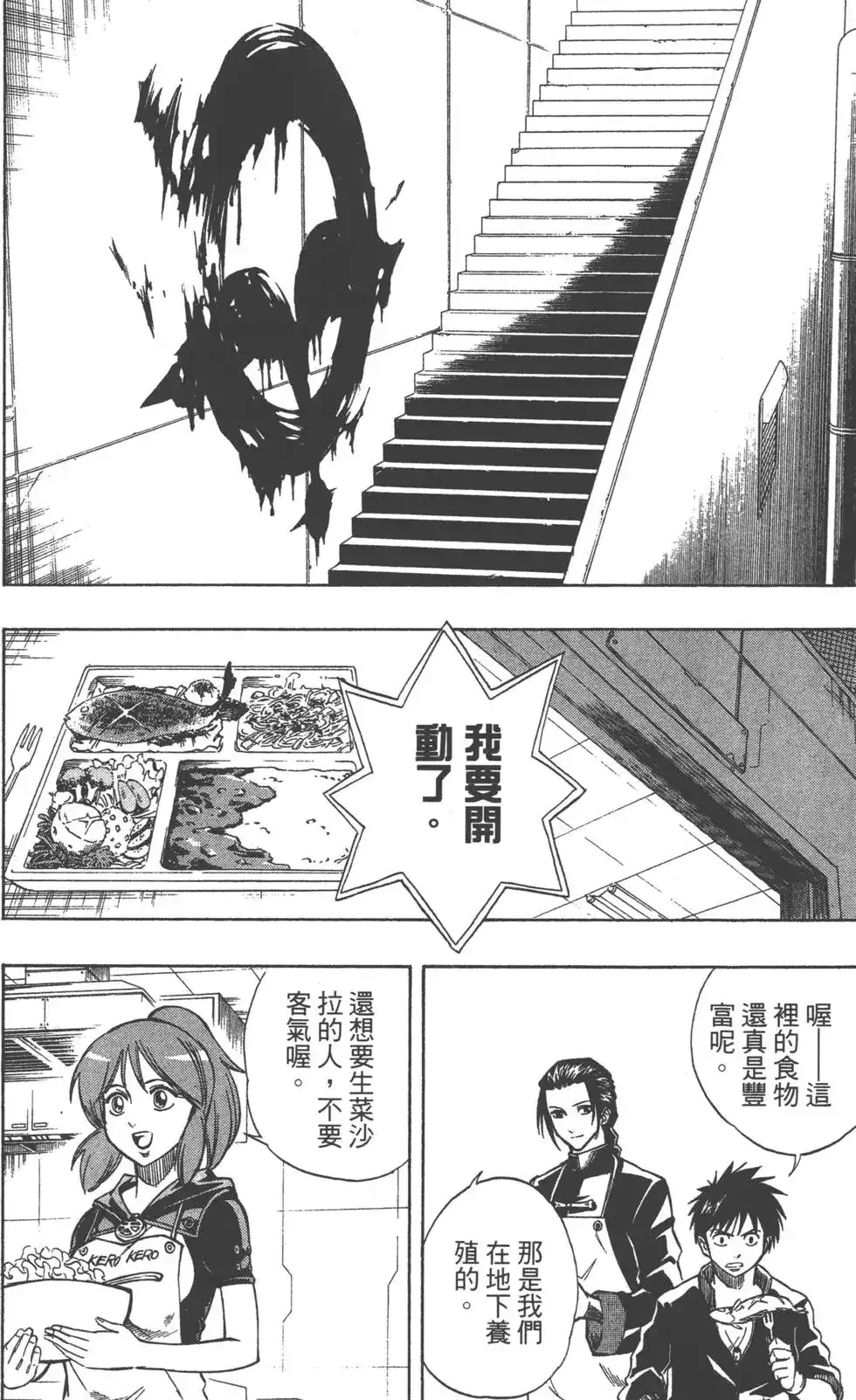 第179页