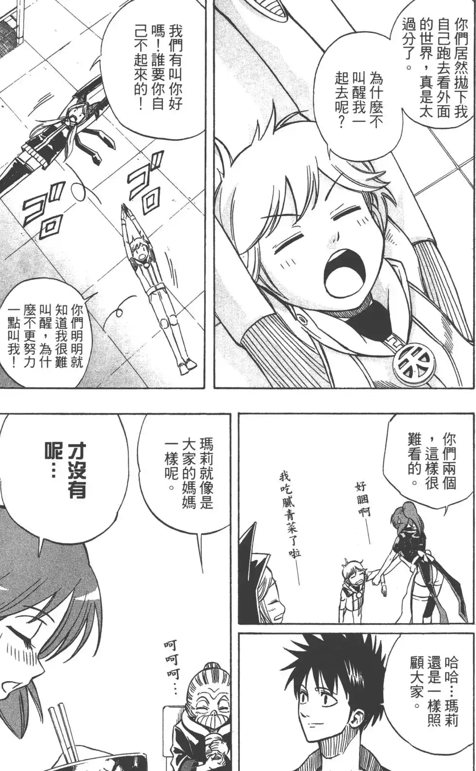 第180页