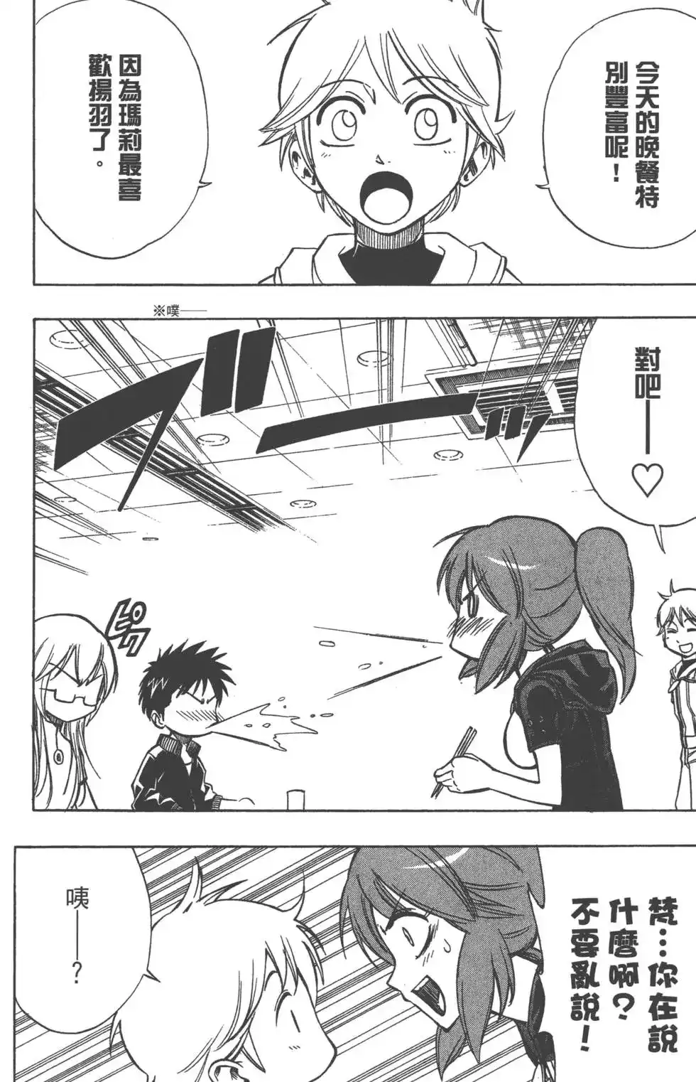 第181页