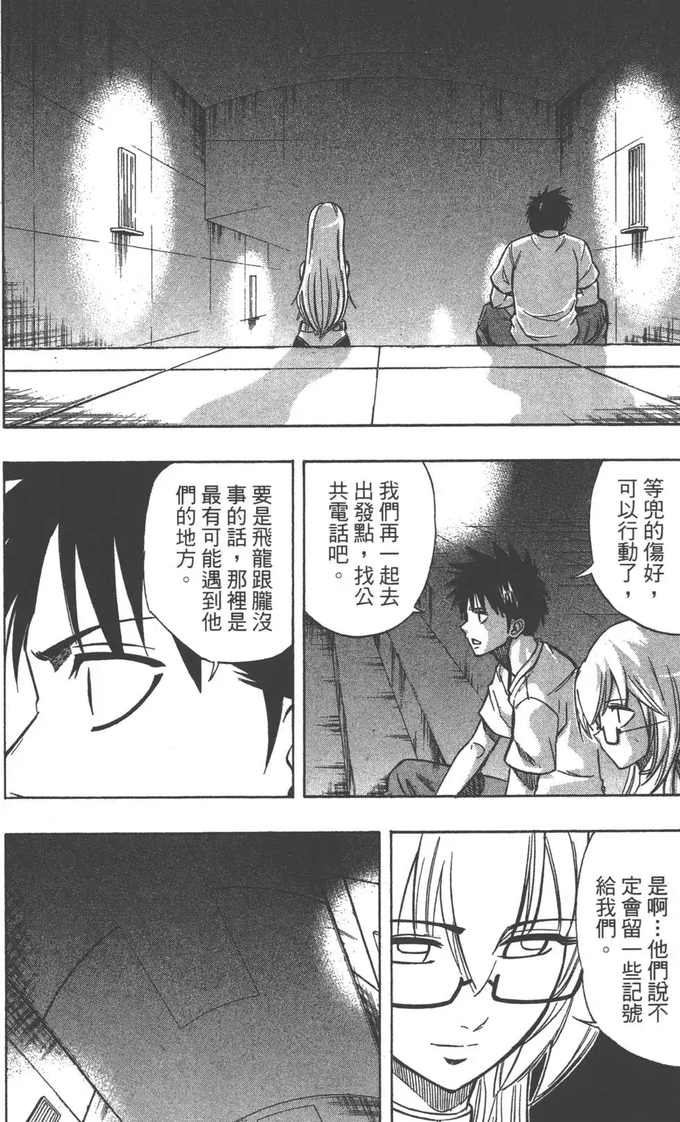 第185页