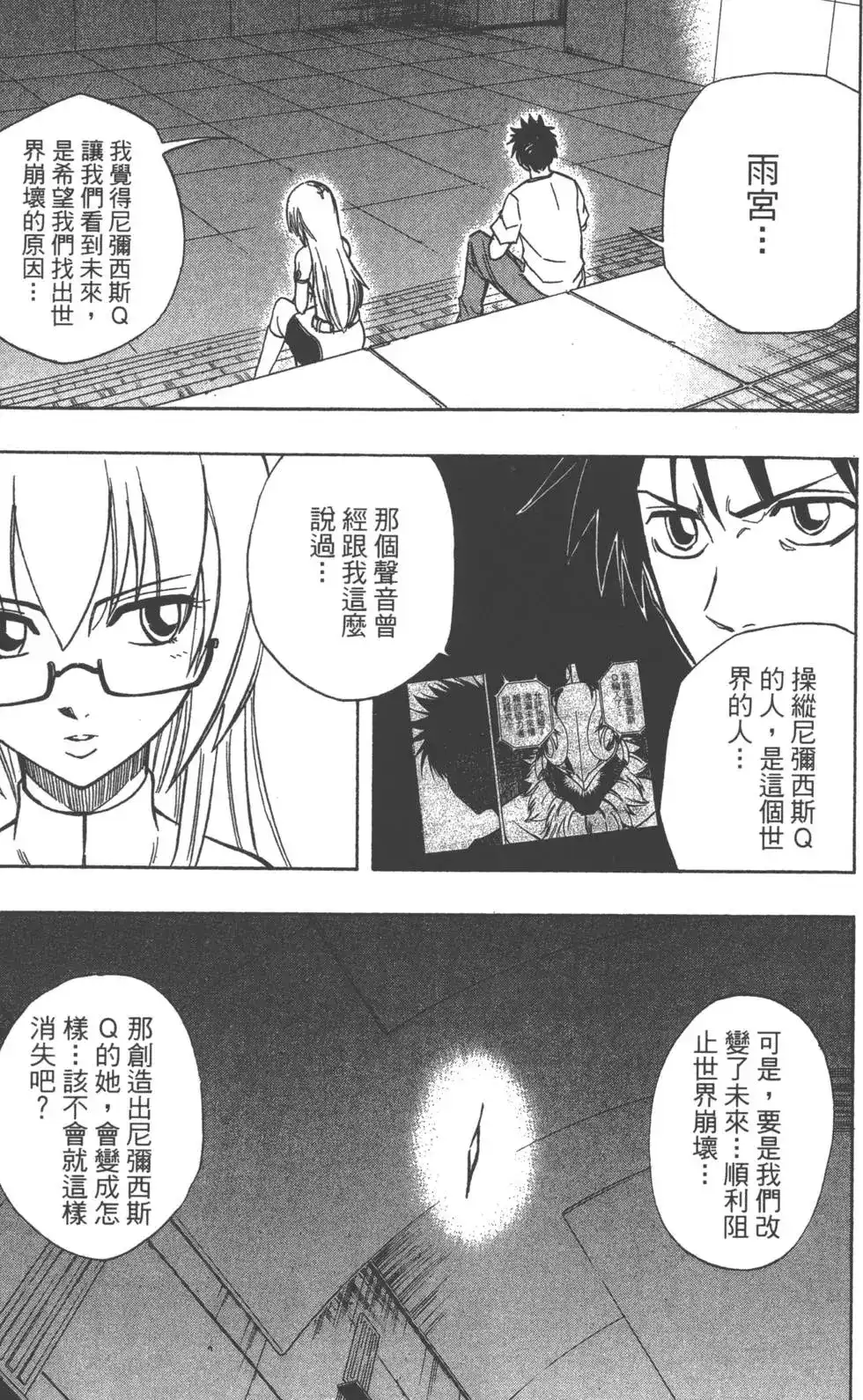第186页