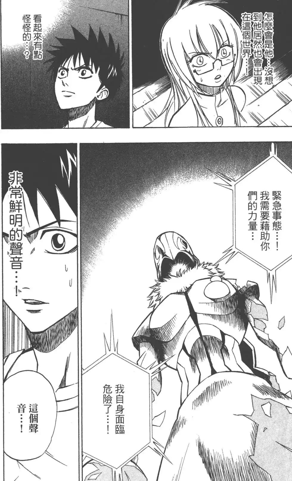 第189页