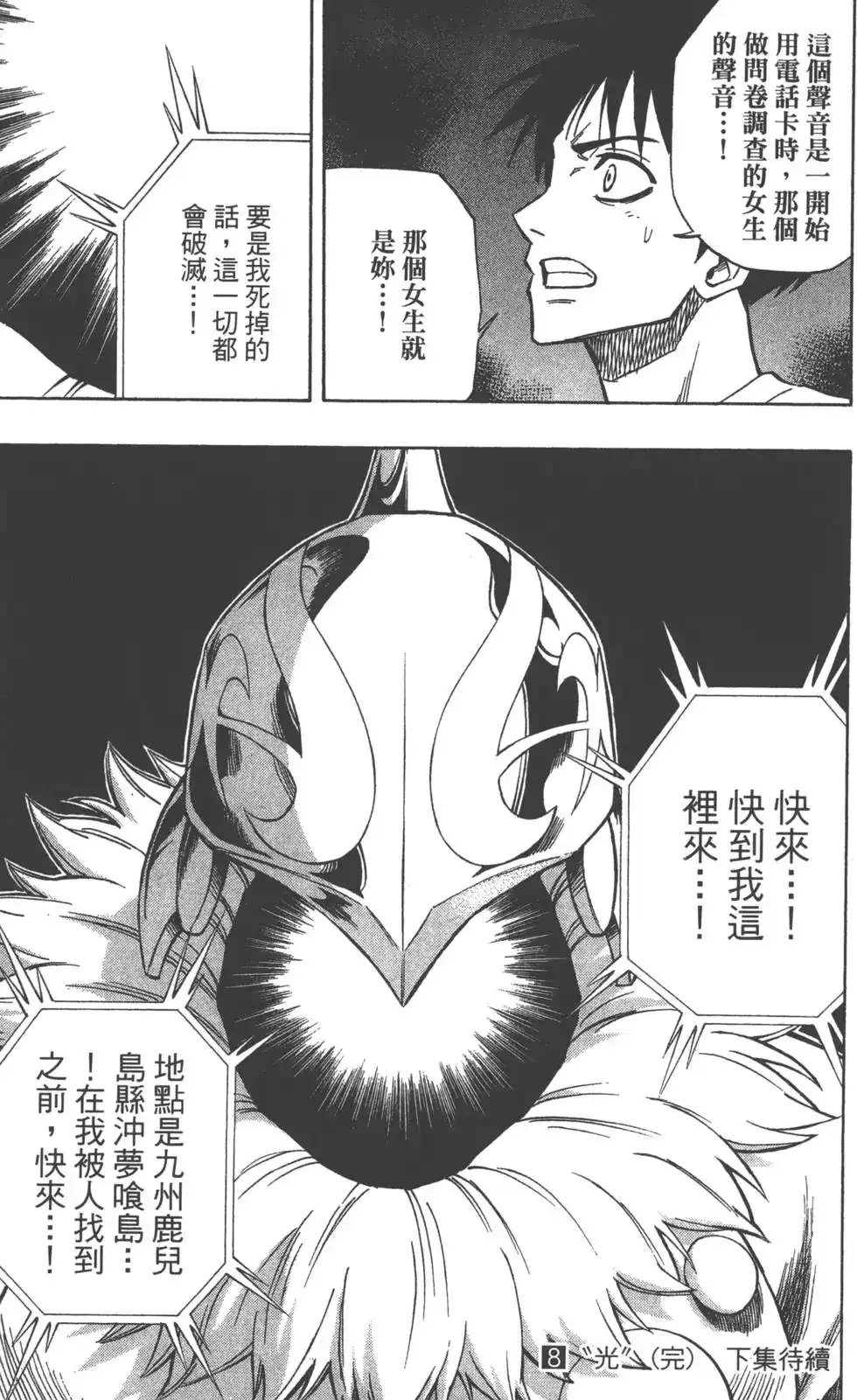 第190页