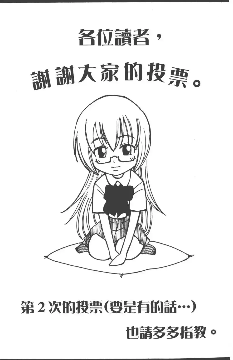 第193页