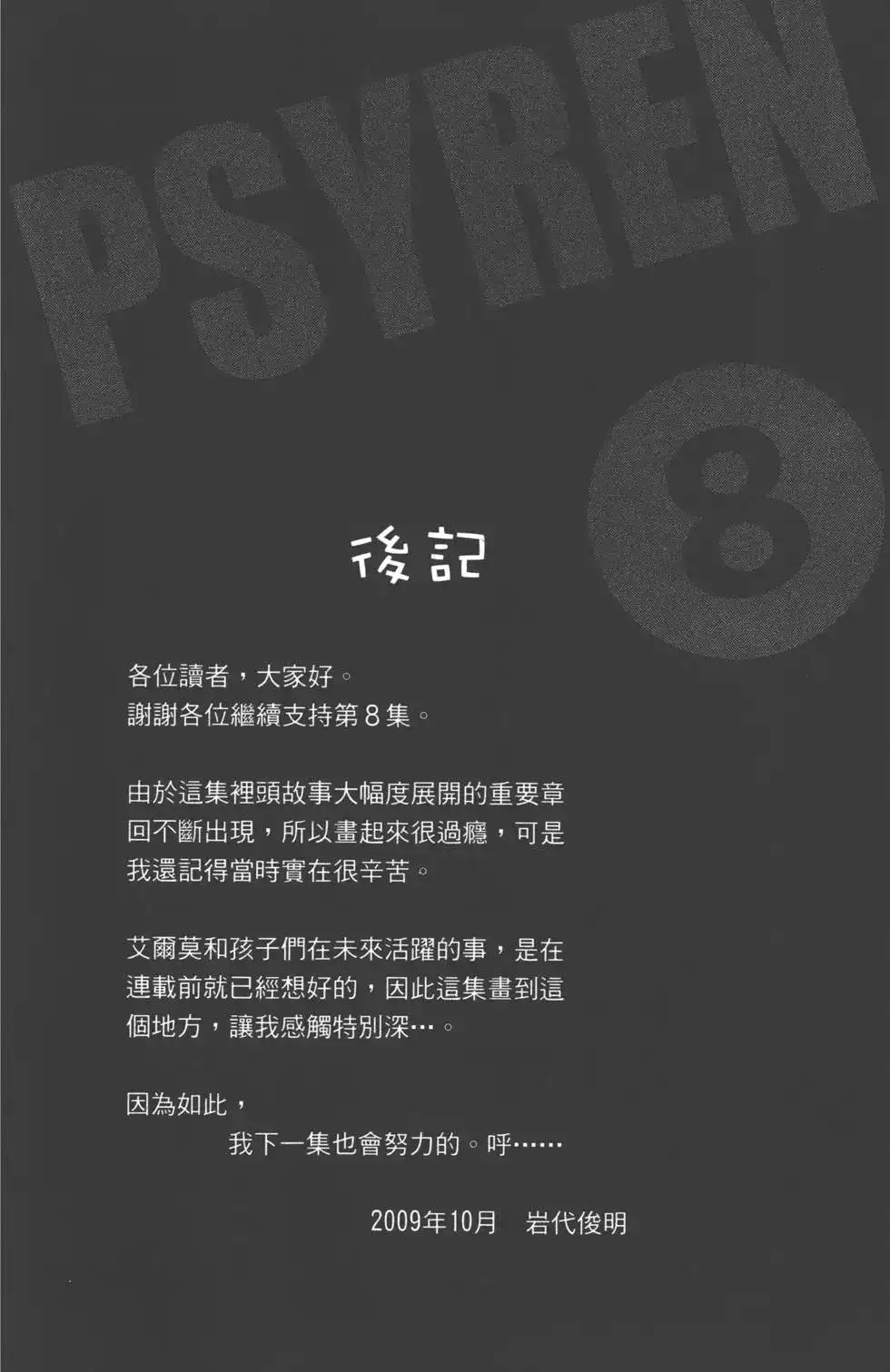 第195页
