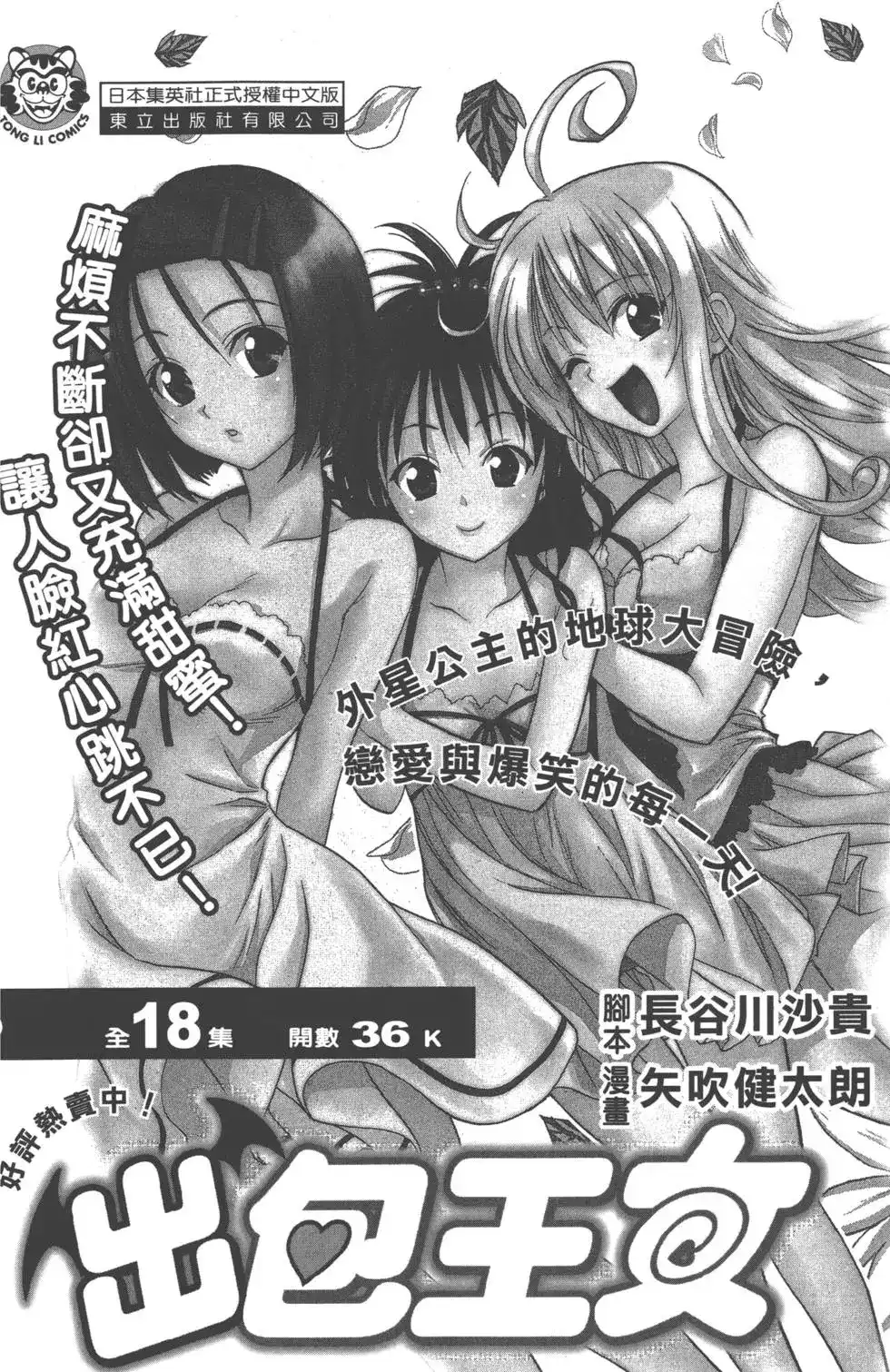 第197页