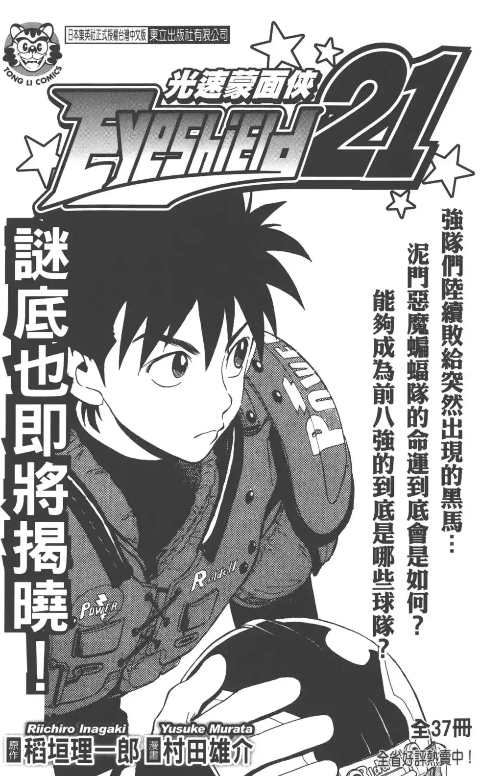 第198页