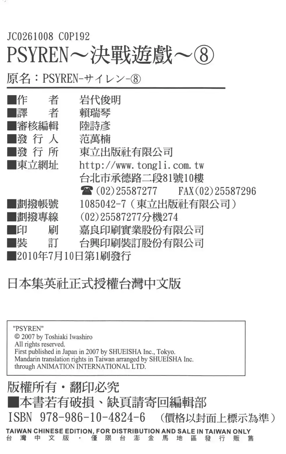第199页