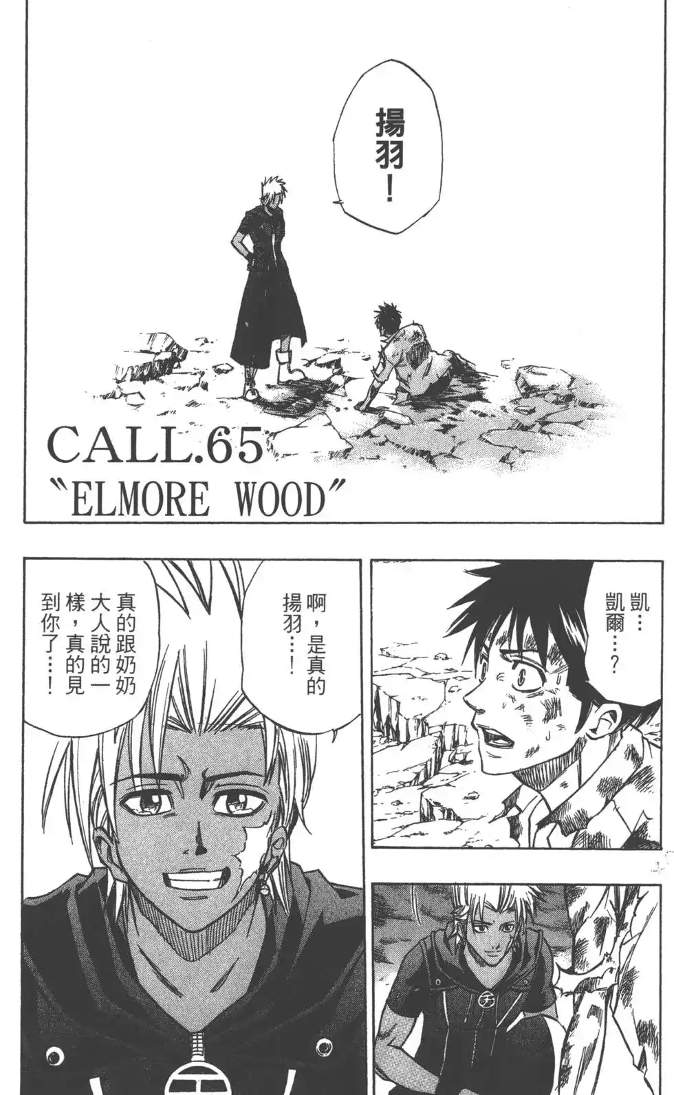 第46页