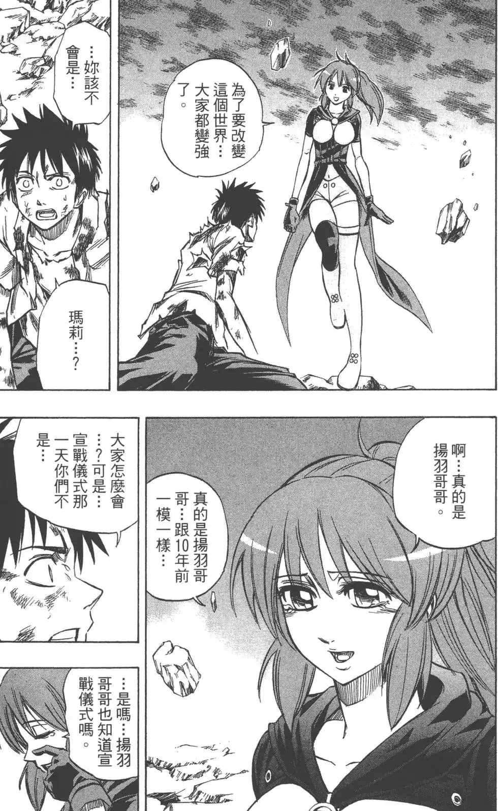 第52页