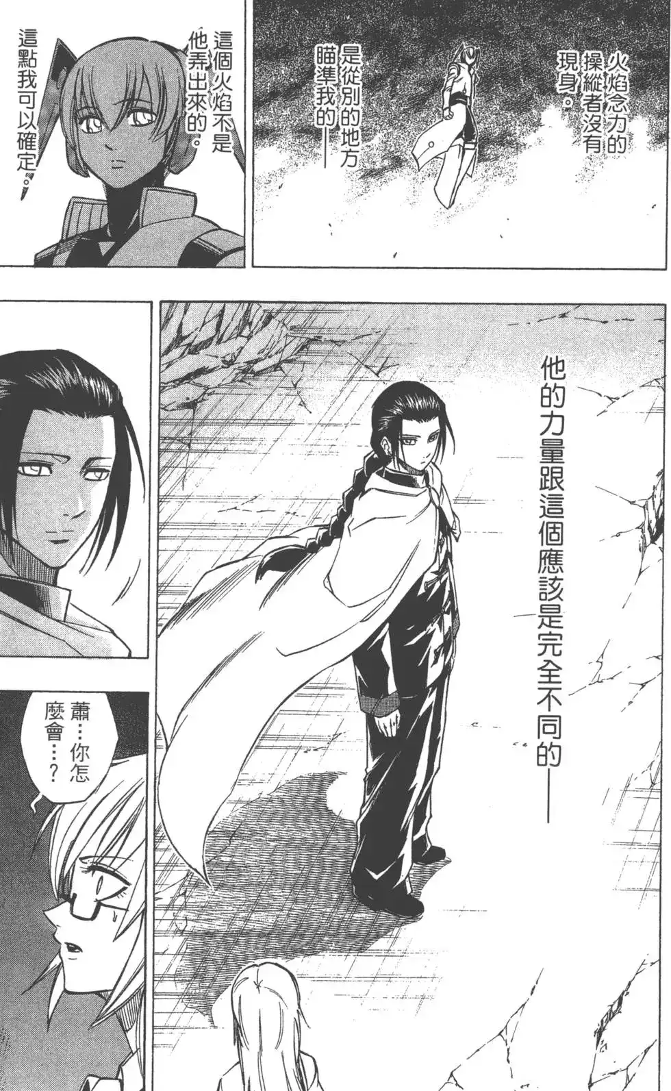 第62页