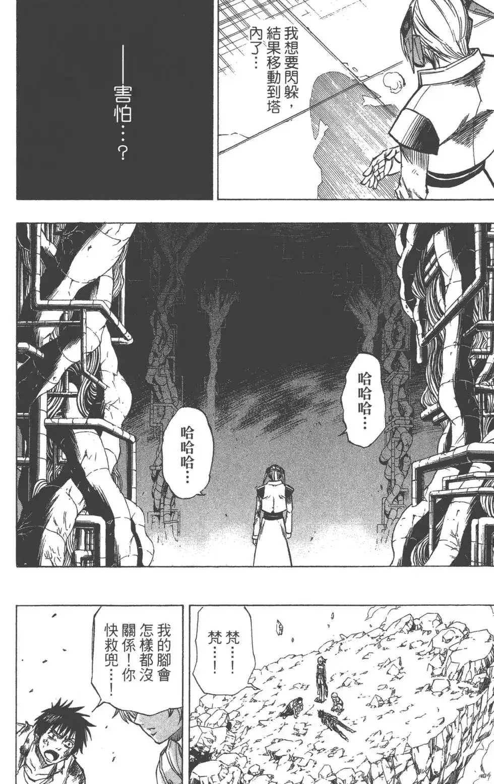 第85页