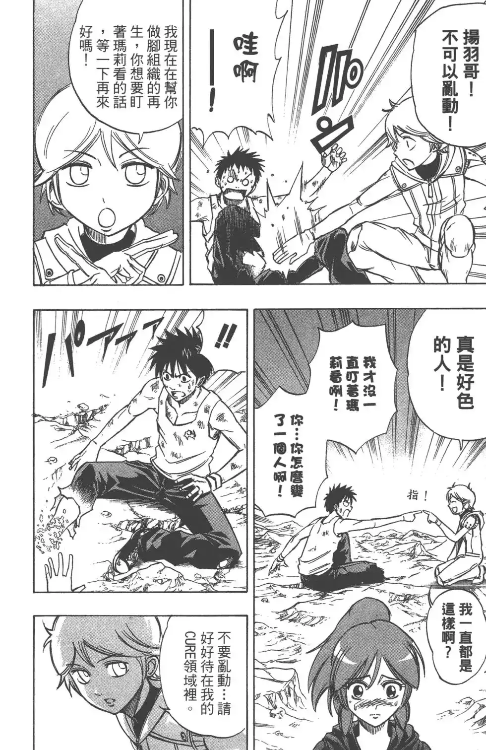 第89页