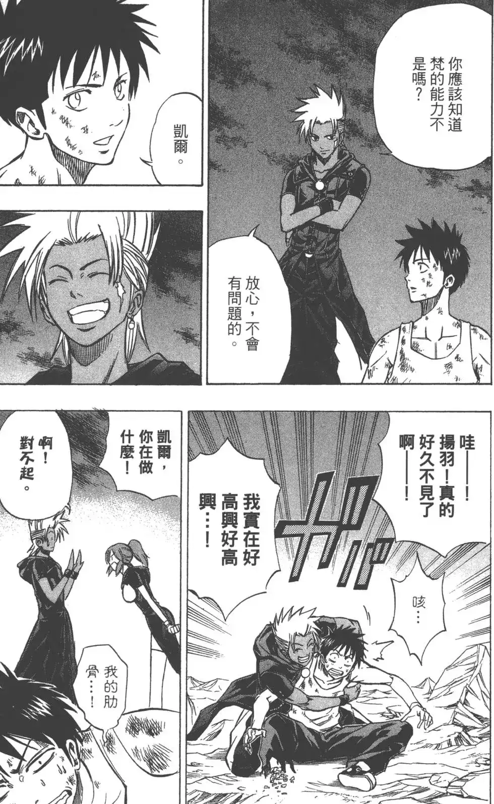 第90页