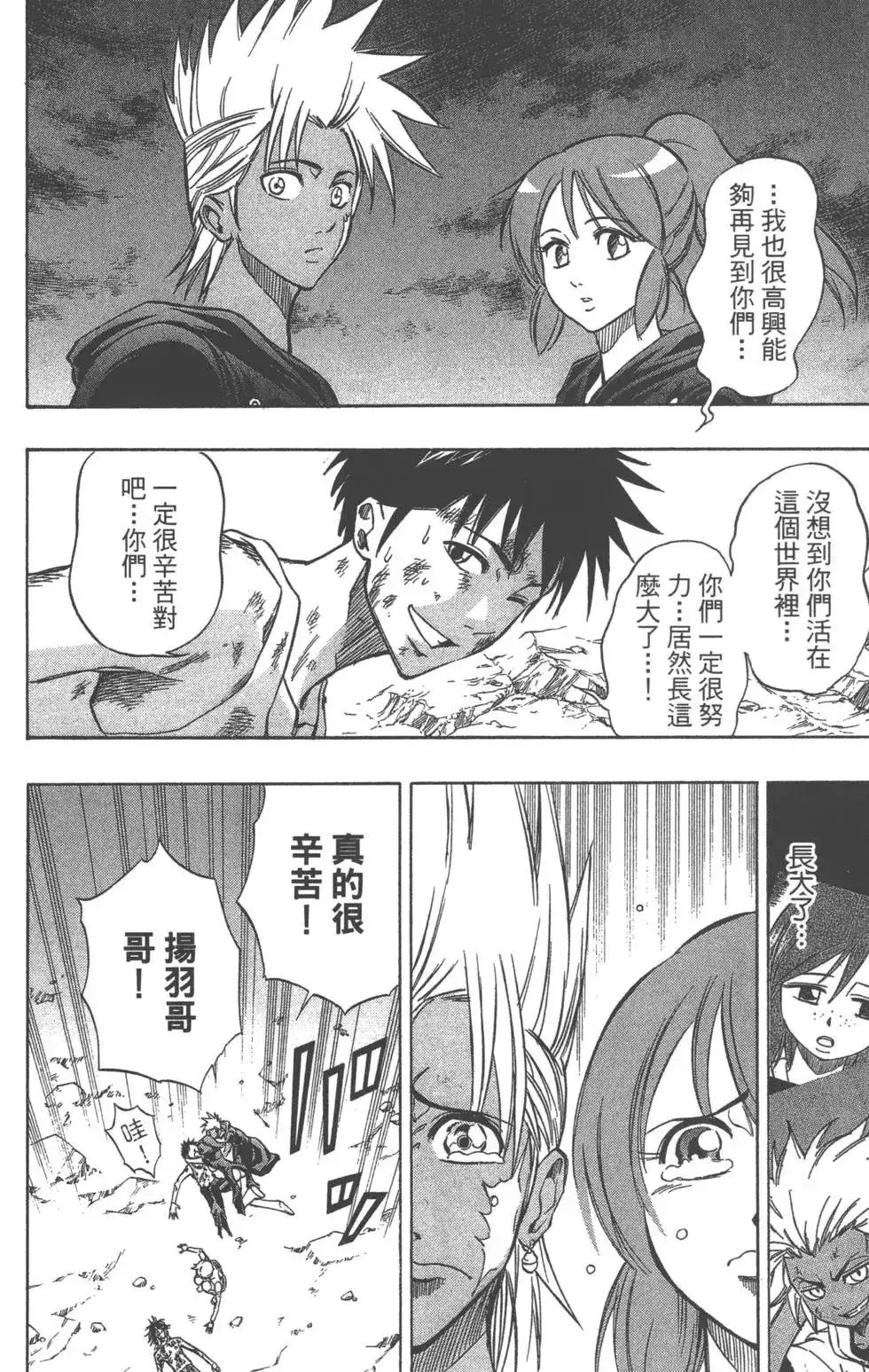 第91页