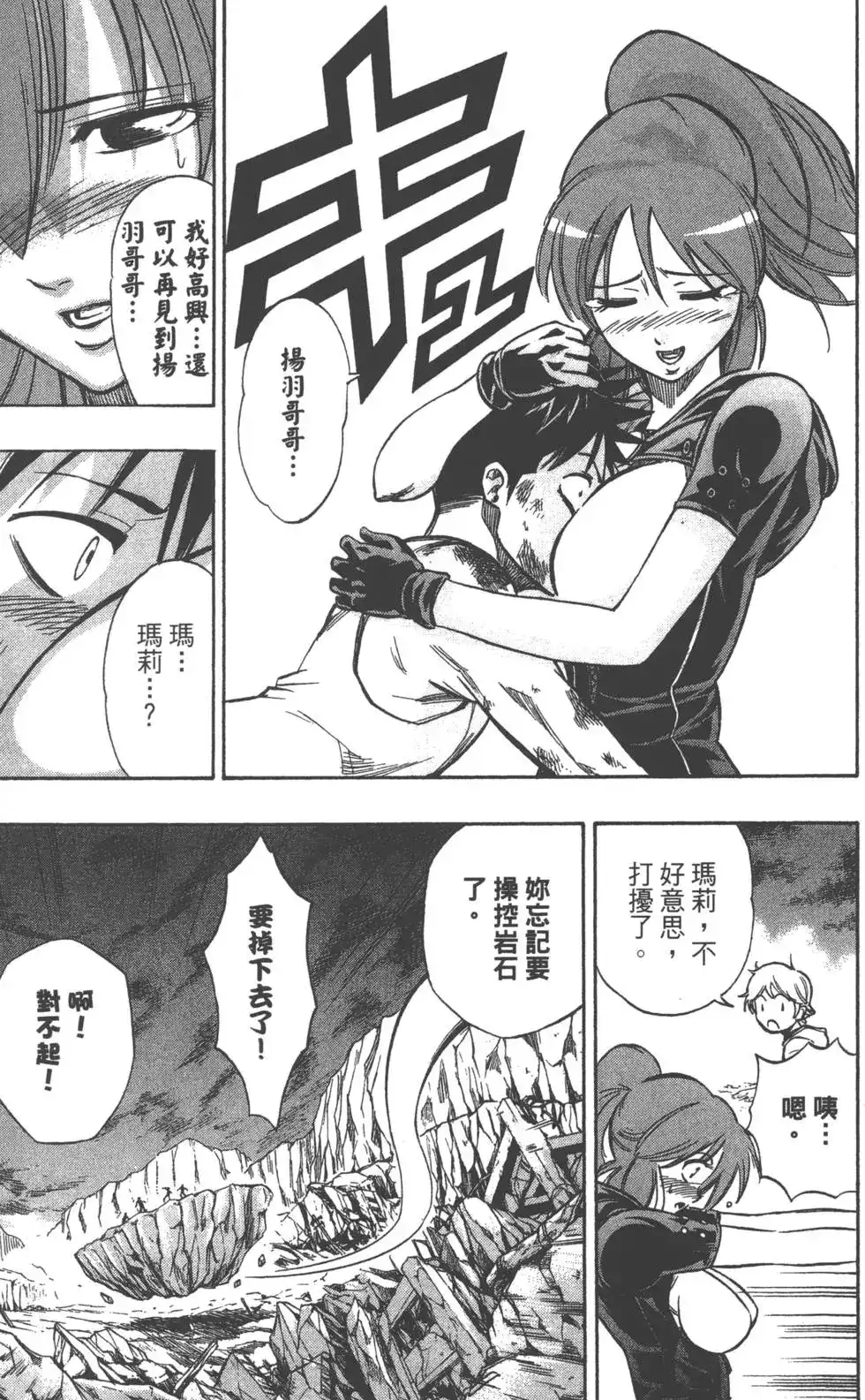 第93页