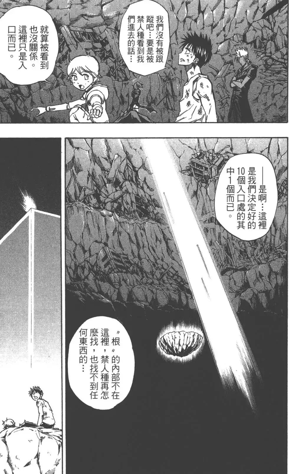 第94页