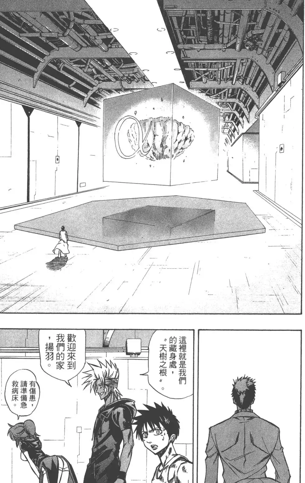 第96页