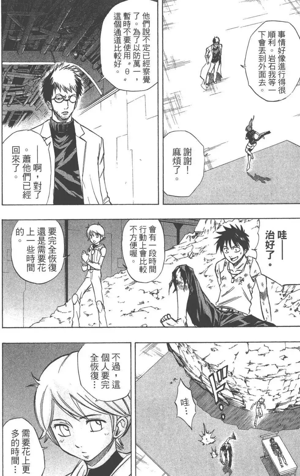 第97页