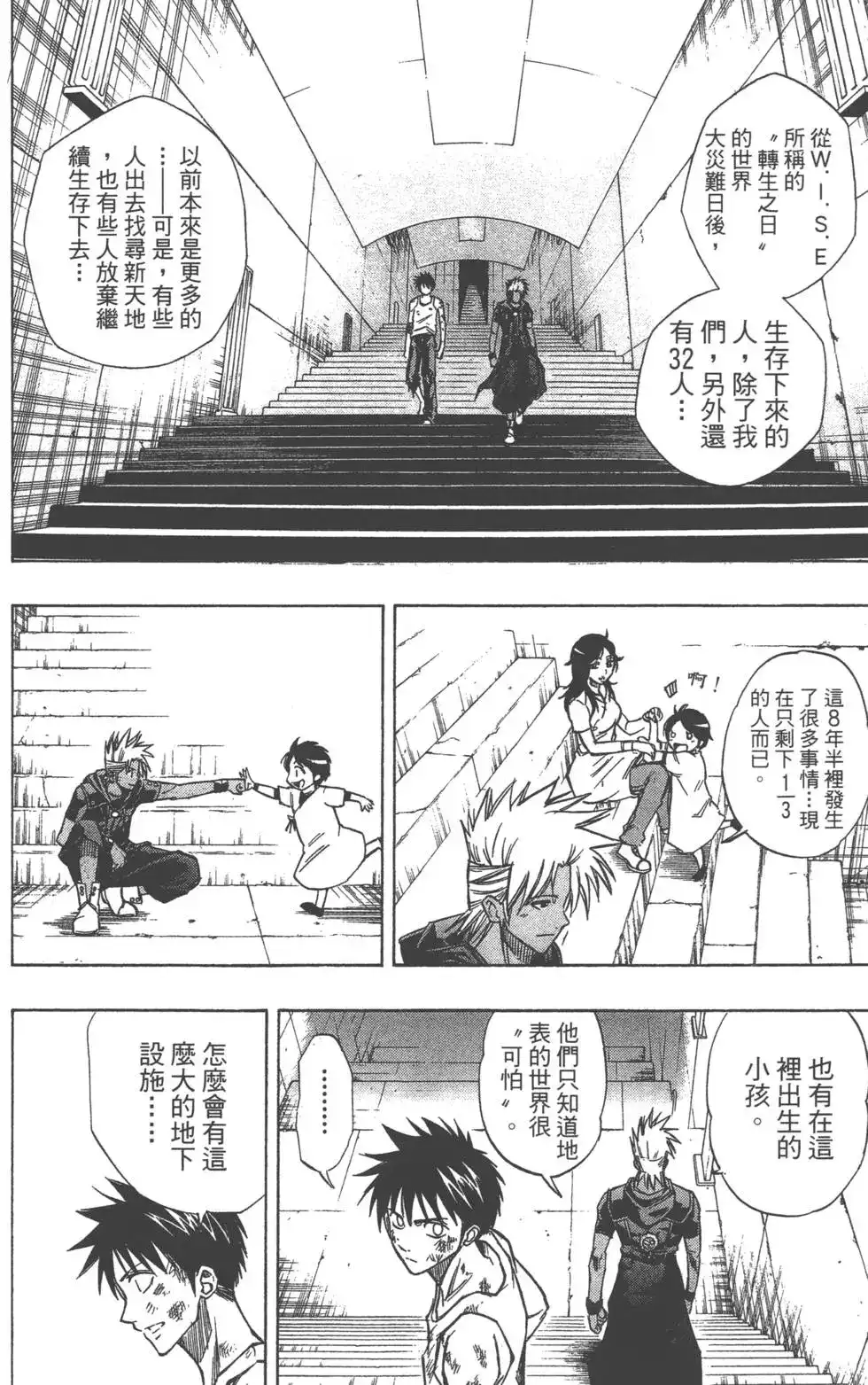 第99页