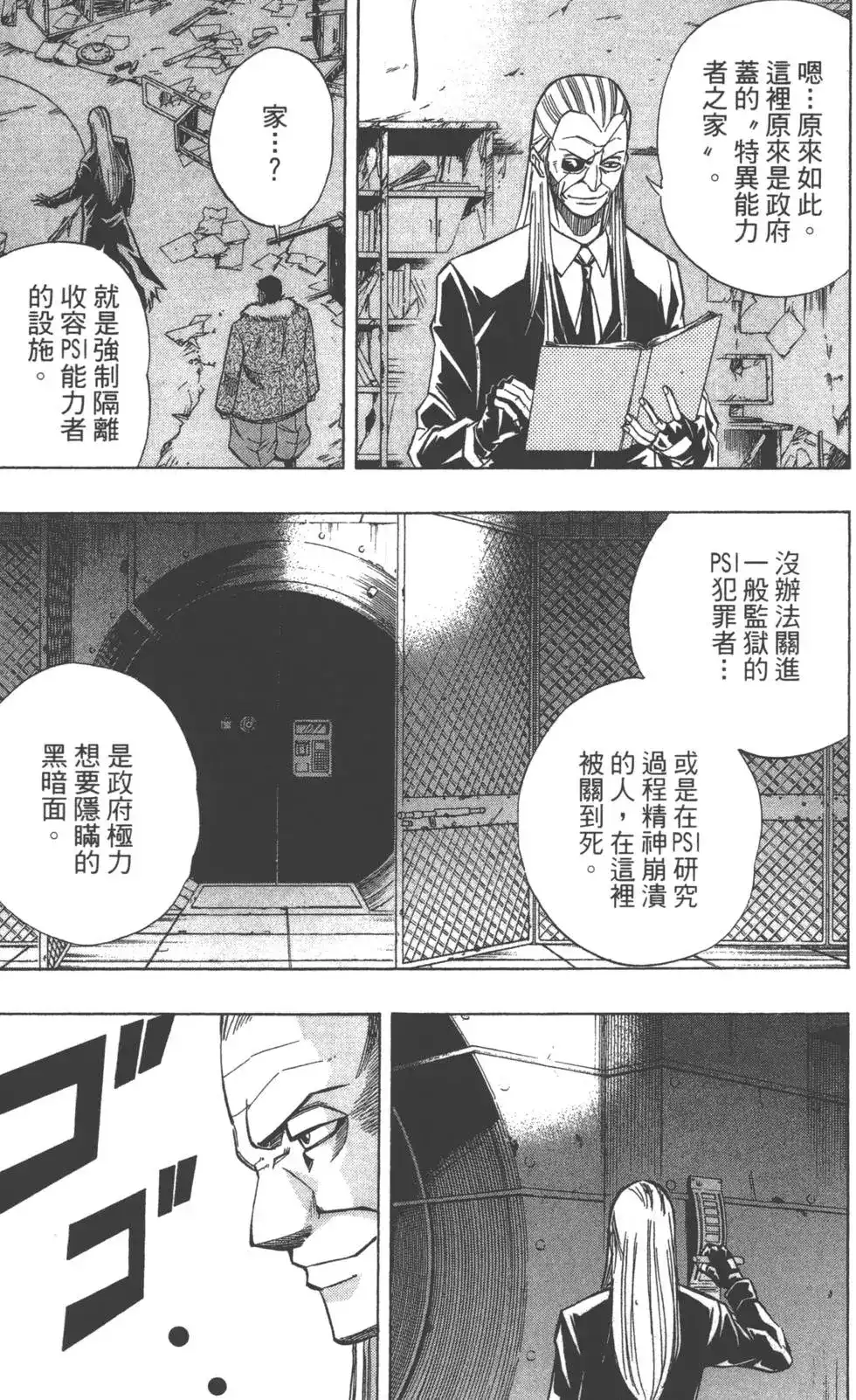 第103页