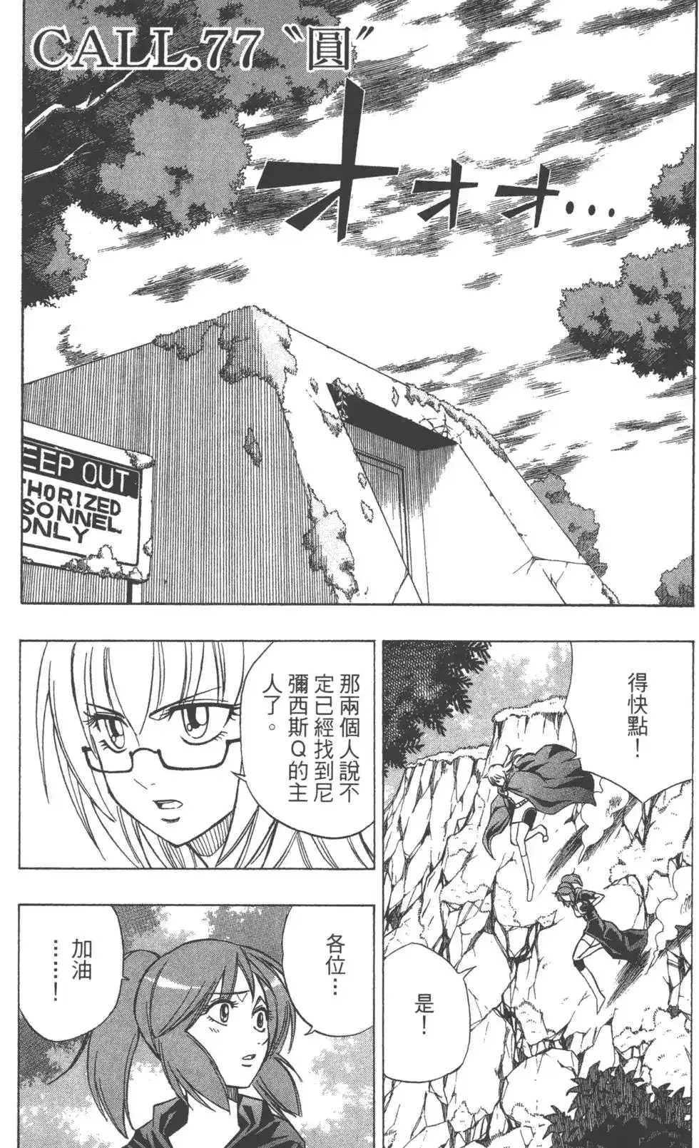 第106页